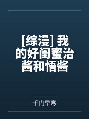 什么让女人飘飘欲仙
