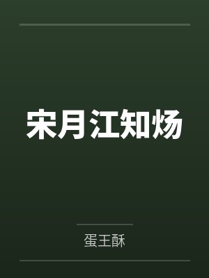 哀牢山密码