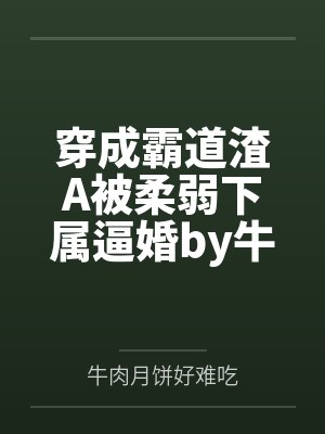 秦岸沈嘉月