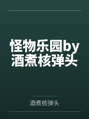 意外的艳遇