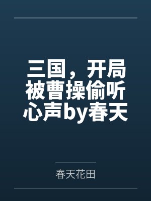 跟女友旅行的故事