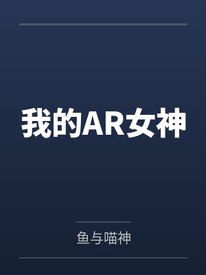 画影ai