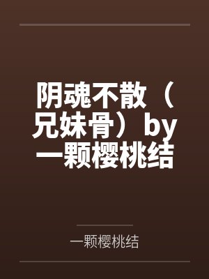 穿书废雌网骗5个兽夫宁然