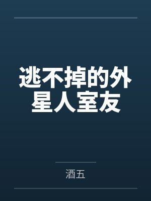 神豪返现开局花光一个亿