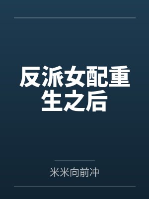 龙族我每周一个言灵