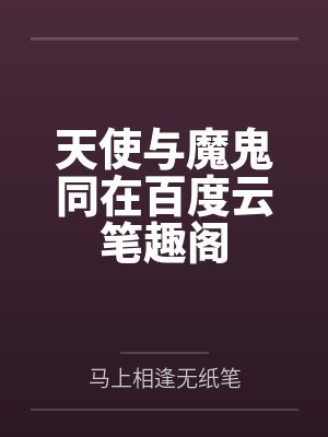 无敌战神奶爸萧战免费阅读