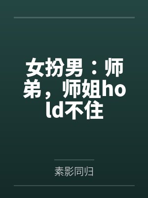 白顷鬼老头