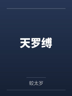 楚昭和徐岚