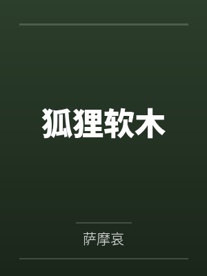 徐了程恕