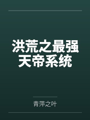 叶玄叶凡