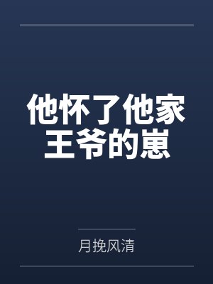 顾小宁赵厉玄