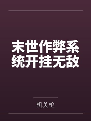 林龙贺玲
