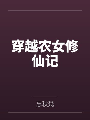 陈希陆氏