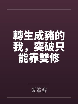 朱有度姚俊高