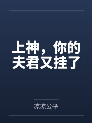 风月漫玄伊昀