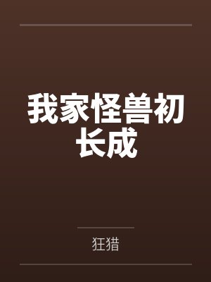 端木桐刑刃