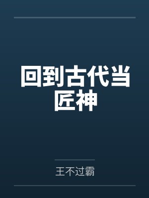 刘毅刘禅