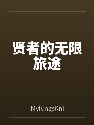 凯拉尔柯内利亚