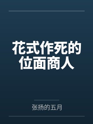 叶俊文姚雯