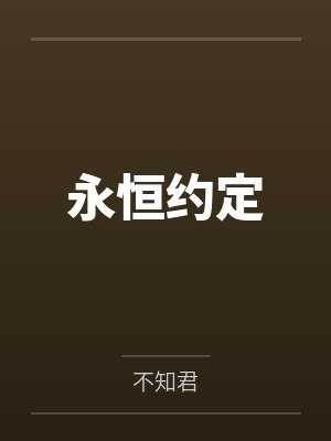 莱因艾尔