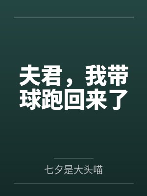 莹火壁纸