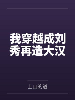 异世狂唤师