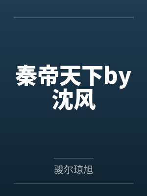 邻家姐姐的禁忌补习