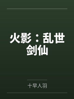 万事屋少女