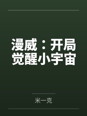 愿愿——心愿故事改编