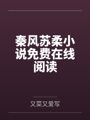 云成烈儿女一览表