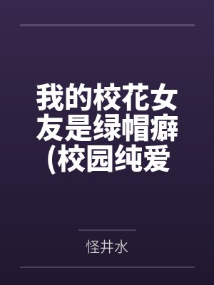 少年白马醉春风之风华录
