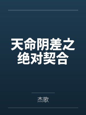 三国之常山英雄传