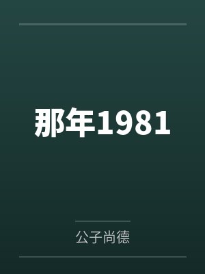 穿进乙女游戏后(NP)
