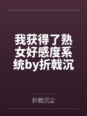 守护甜心之我是守护蛋