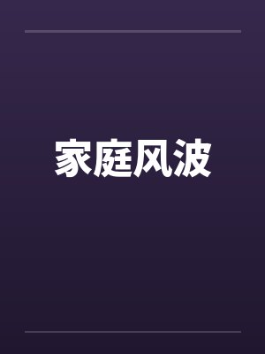 地灵灵全文免费阅读