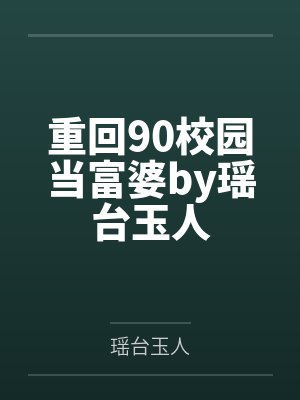 傅晏宸