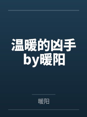 大明嫡子不拜妾妃