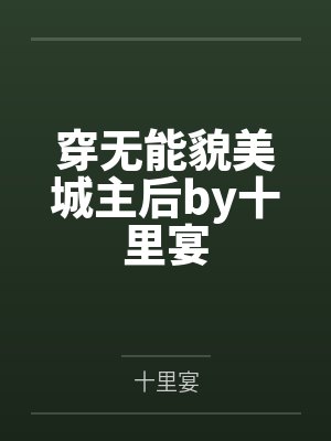 骑士征程