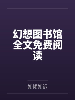 30岁人生开挂7步法