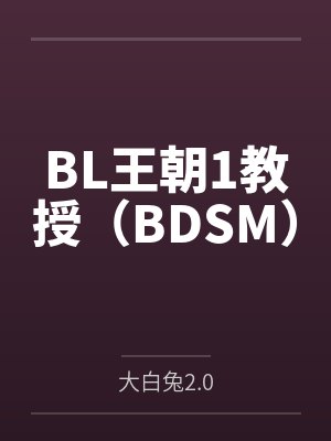 废物四小姐竟然逆袭了