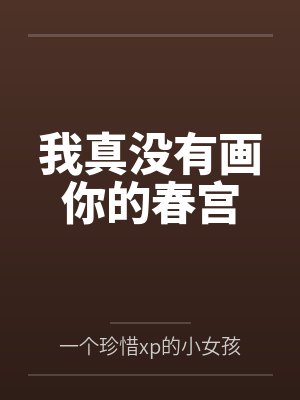 西游:从天马开始进化