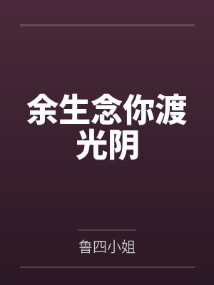小小夜曲 歌词
