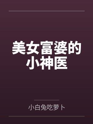 何以笙箫默(全by番外)
