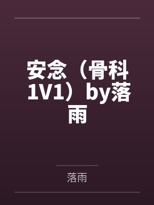 重生1983
