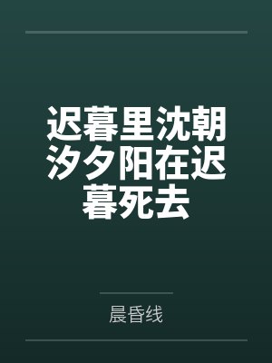 神印:圣女过分内卷,爆改魔神皇