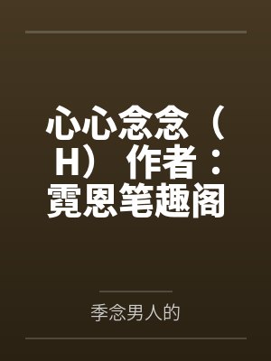 在小世界修炼逃出来了小说