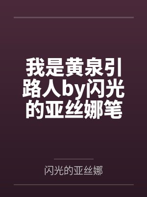 顶级追妻火葬场[快穿]