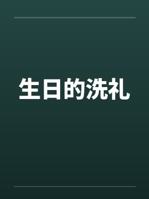 sol排球少年