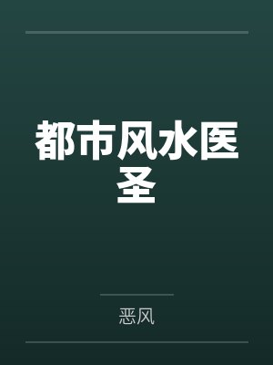 雪域往事