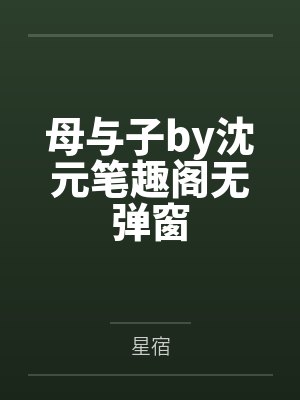 百分比伤害岀什么装备可以抵挡